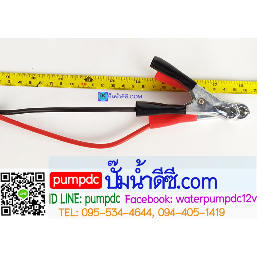 เครื่องชาร์จแบตเตอรี่รถยนต์ 12V SUOER รุ่น MH-1230A